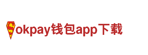 尽在okpay钱包app下载，创意行销公司带来别出心裁的营销策略！